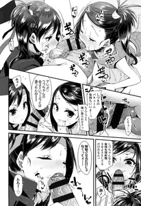 Page 152 of Doki Doki Lolix - preview thumbnail