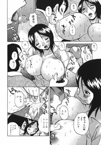 Page 106 of Tonari no Nakadashi Onee-san - preview thumbnail