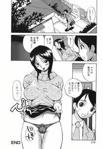Page 114 of Tonari no Nakadashi Onee-san - preview thumbnail