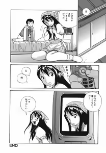 Page 146 of Tonari no Nakadashi Onee-san - preview thumbnail