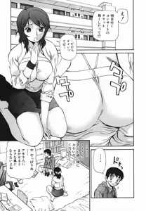 Page 19 of Tonari no Nakadashi Onee-san - preview thumbnail
