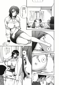 Page 21 of Tonari no Nakadashi Onee-san - preview thumbnail