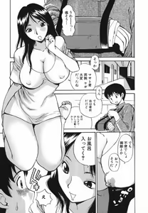 Page 35 of Tonari no Nakadashi Onee-san - preview thumbnail