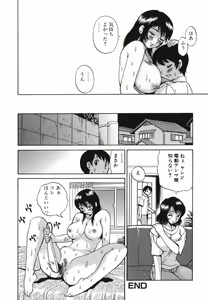 Page 66 of Tonari no Nakadashi Onee-san - preview thumbnail