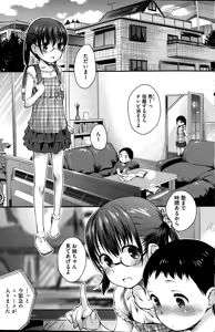 Page 107 of COMIC Mate legend Vol.1 2015-02 - preview thumbnail