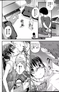 Page 110 of COMIC Mate legend Vol.1 2015-02 - preview thumbnail