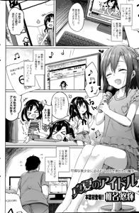 Page 124 of COMIC Mate legend Vol.1 2015-02 - preview thumbnail