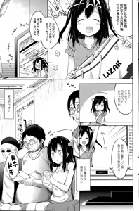 Page 125 of COMIC Mate legend Vol.1 2015-02 - preview thumbnail