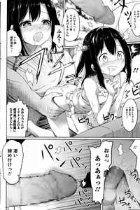 Page 132 of COMIC Mate legend Vol.1 2015-02 - preview thumbnail