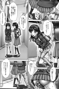 Page 145 of COMIC Mate legend Vol.1 2015-02 - preview thumbnail