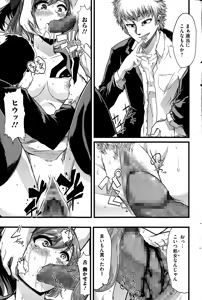 Page 163 of COMIC Mate legend Vol.1 2015-02 - preview thumbnail