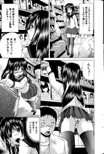 Page 177 of COMIC Mate legend Vol.1 2015-02 - preview thumbnail