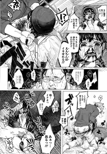 Page 24 of COMIC Mate legend Vol.1 2015-02 - preview thumbnail