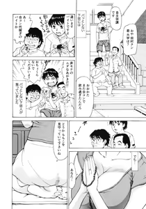 Page 108 of Gokehame. Nagasareyasui Onnatachi - preview thumbnail