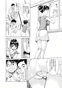 Page 110 of Gokehame. Nagasareyasui Onnatachi - preview thumbnail
