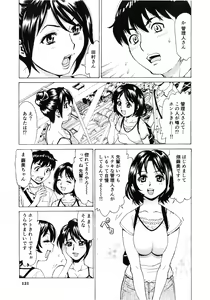 Page 135 of Gokehame. Nagasareyasui Onnatachi - preview thumbnail
