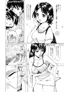 Page 138 of Gokehame. Nagasareyasui Onnatachi - preview thumbnail