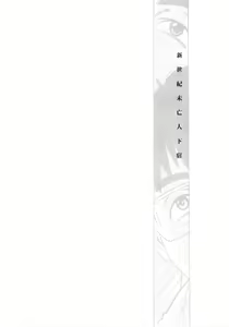 Page 154 of Gokehame. Nagasareyasui Onnatachi - preview thumbnail