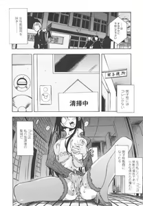 Page 14 of Oshiete Ane-Tea - Teach me! my sister teacher. - preview thumbnail