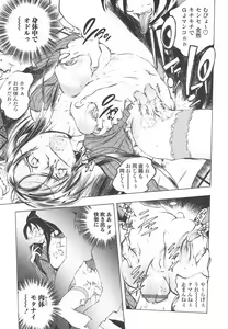 Page 19 of Oshiete Ane-Tea - Teach me! my sister teacher. - preview thumbnail