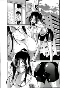Page 2 of Mesu Jiru Bushaa ～Jogging Oneesan～ - preview thumbnail