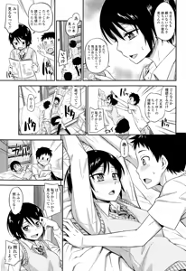 Page 127 of COMIC Koh Vol. 3 - preview thumbnail