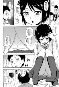 Page 128 of COMIC Koh Vol. 3 - preview thumbnail
