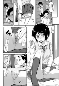 Page 136 of COMIC Koh Vol. 3 - preview thumbnail