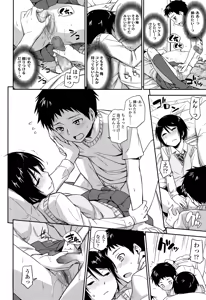 Page 140 of COMIC Koh Vol. 3 - preview thumbnail