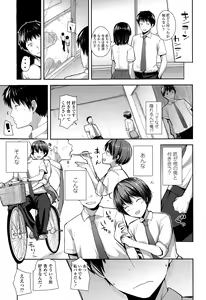 Page 169 of COMIC Koh Vol. 3 - preview thumbnail