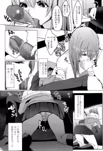 Page 374 of COMIC Koh Vol. 3 - preview thumbnail