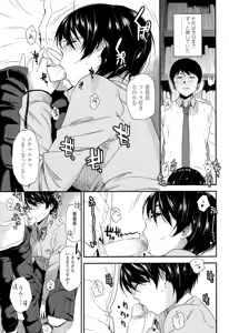 Page 71 of COMIC Koh Vol. 3 - preview thumbnail