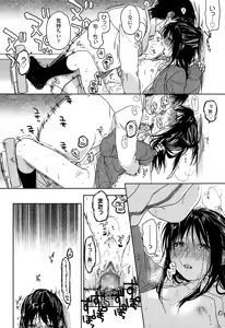 Page 100 of COMIC Koh Vol. 3 - preview thumbnail