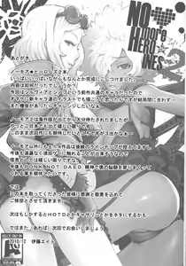 Page 26 of NO MORE HEROINES 2 - preview thumbnail