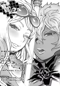 Page 3 of NO MORE HEROINES 2 - preview thumbnail