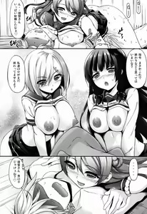 Page 18 of Ai Kaze - preview thumbnail