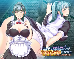 Page 271 of Ecchi na Oneesan ga Home Helper ni Nattara ～Kyonyuu de Kirei na Oneesan ga Tsukushite Agechau～ - preview thumbnail