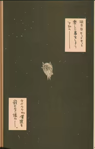 Page 39 of UFO 2000 - preview thumbnail