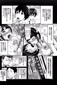 Page 126 of Action Pizazz Special 2015-02 - preview thumbnail