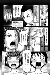 Page 127 of Action Pizazz Special 2015-02 - preview thumbnail