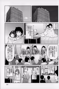 Page 139 of Action Pizazz Special 2015-02 - preview thumbnail