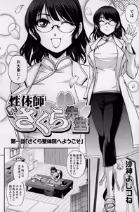 Page 148 of Action Pizazz Special 2015-02 - preview thumbnail