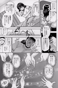 Page 151 of Action Pizazz Special 2015-02 - preview thumbnail