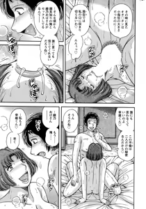 Page 263 of Action Pizazz Special 2015-02 - preview thumbnail