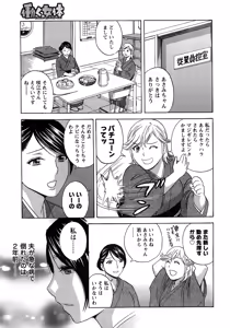 Page 27 of Action Pizazz Special 2015-02 - preview thumbnail