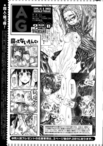 Page 279 of Action Pizazz Special 2015-02 - preview thumbnail