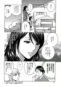Page 28 of Action Pizazz Special 2015-02 - preview thumbnail