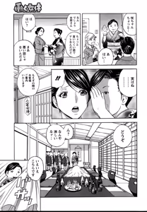 Page 29 of Action Pizazz Special 2015-02 - preview thumbnail