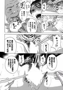 Page 32 of Action Pizazz Special 2015-02 - preview thumbnail