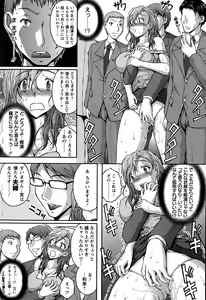 Page 72 of Action Pizazz Special 2015-02 - preview thumbnail